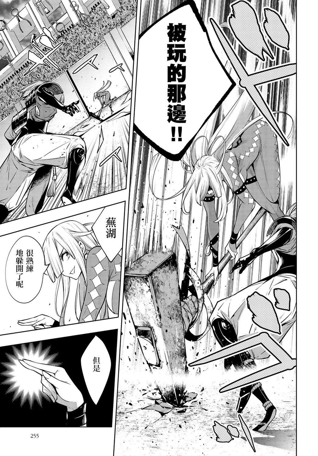 第3话38