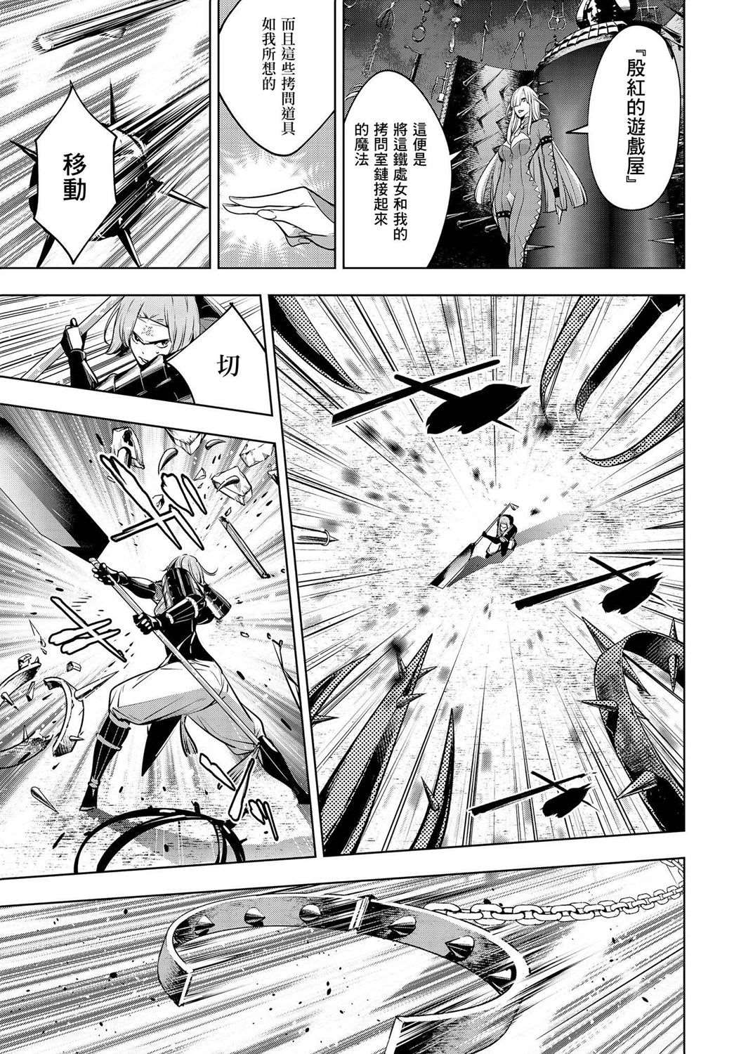 第3话40