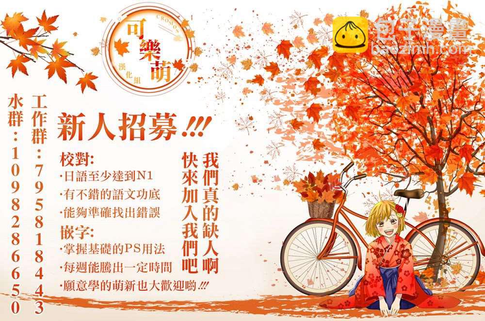 第3话44