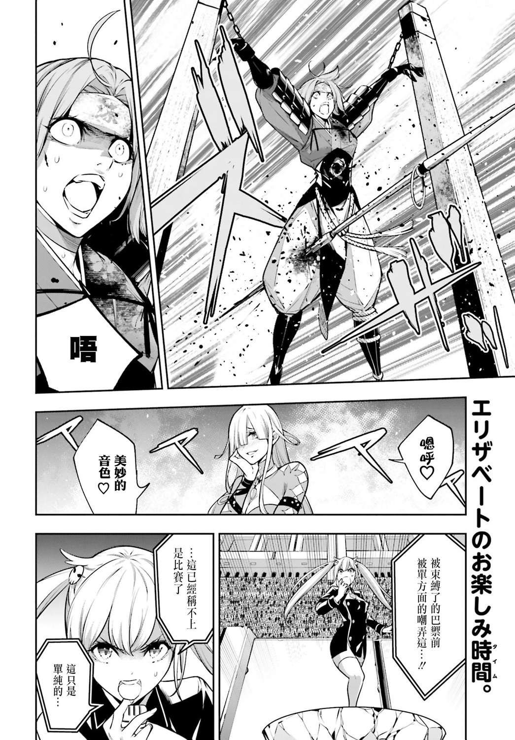 第4话1