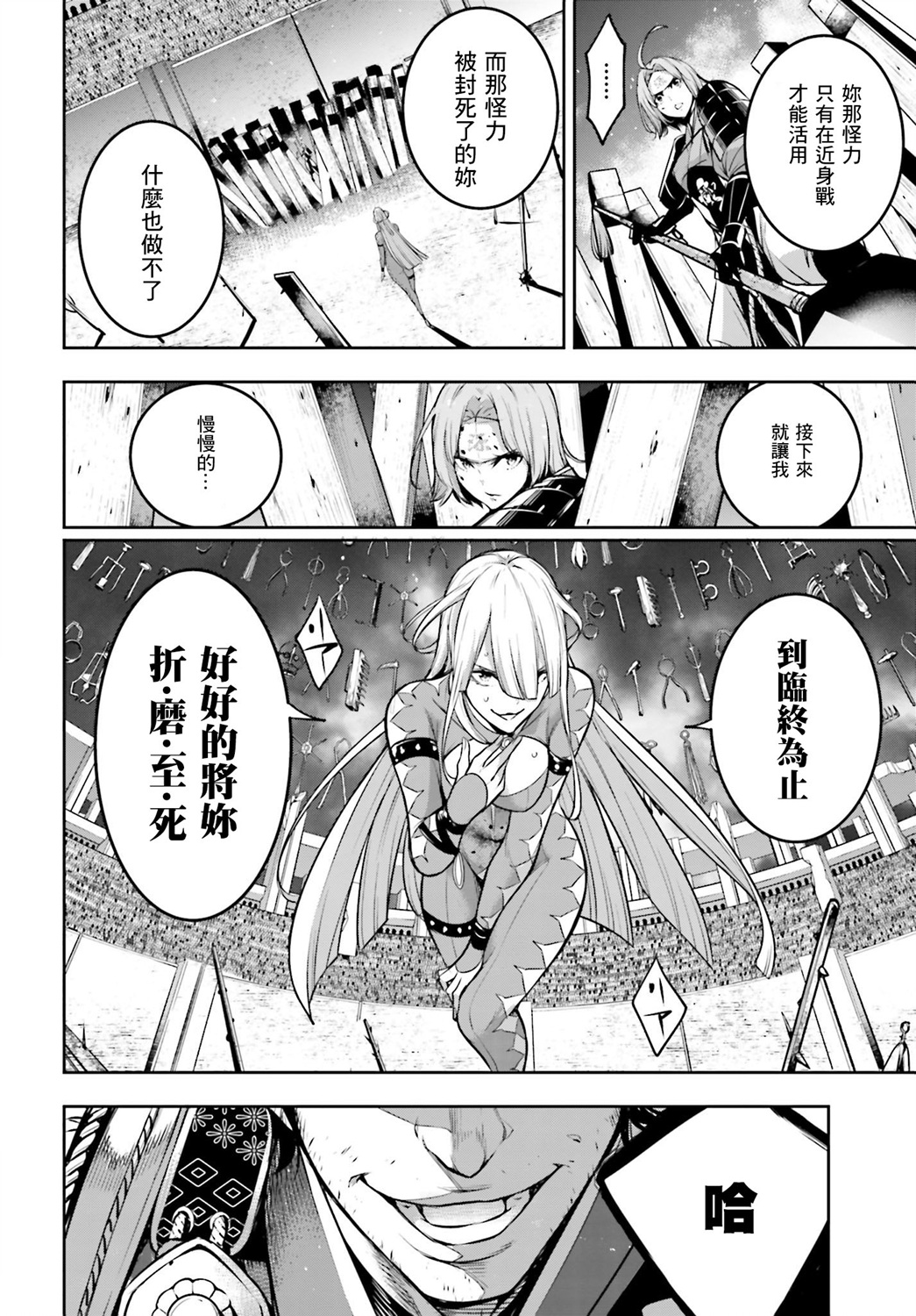 第4话15