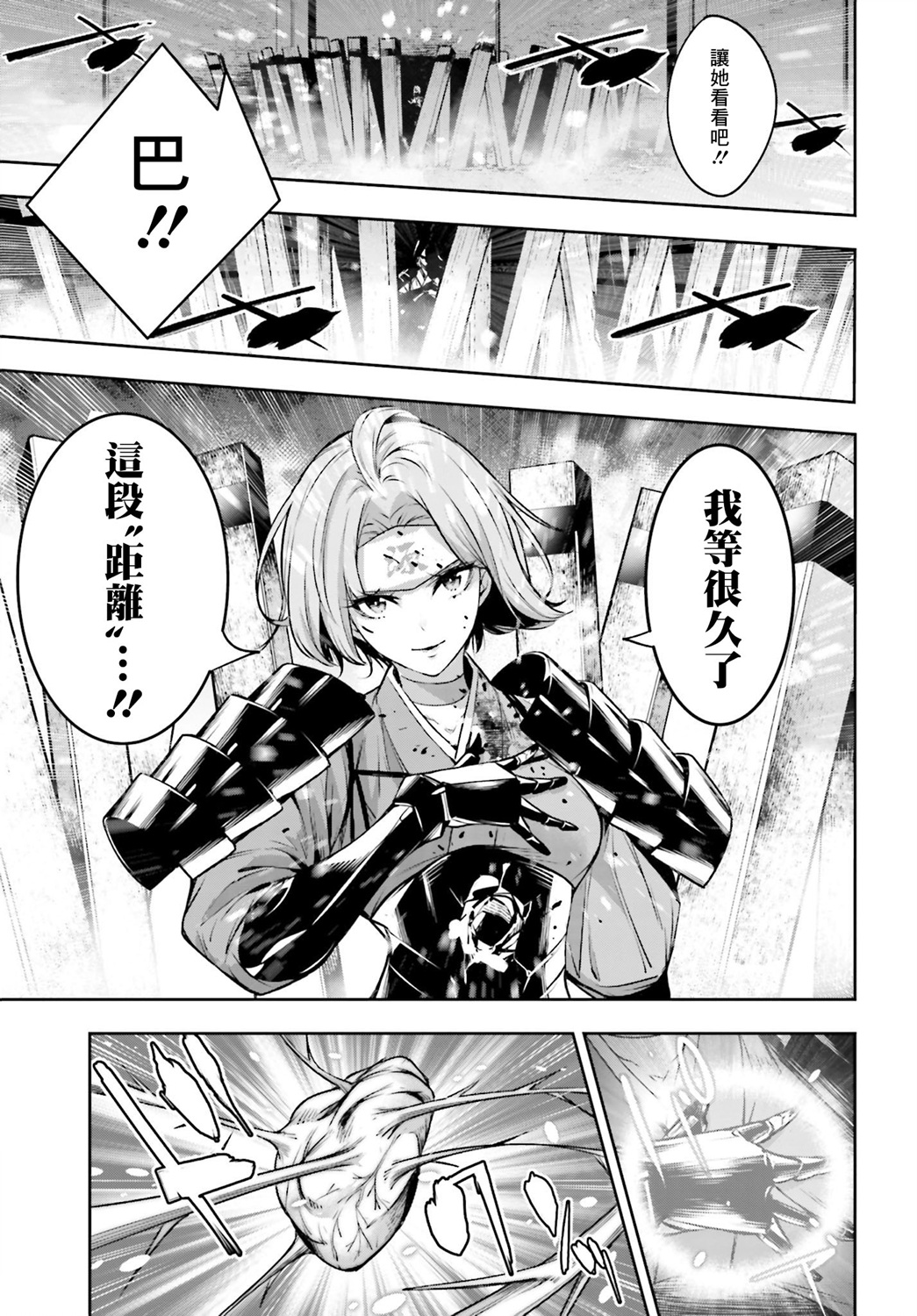 第4话18