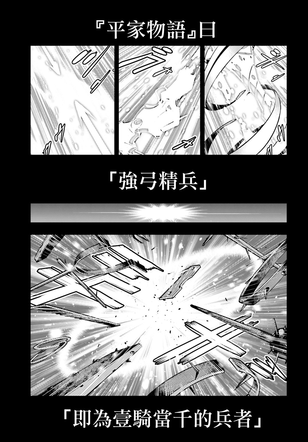 第4话22