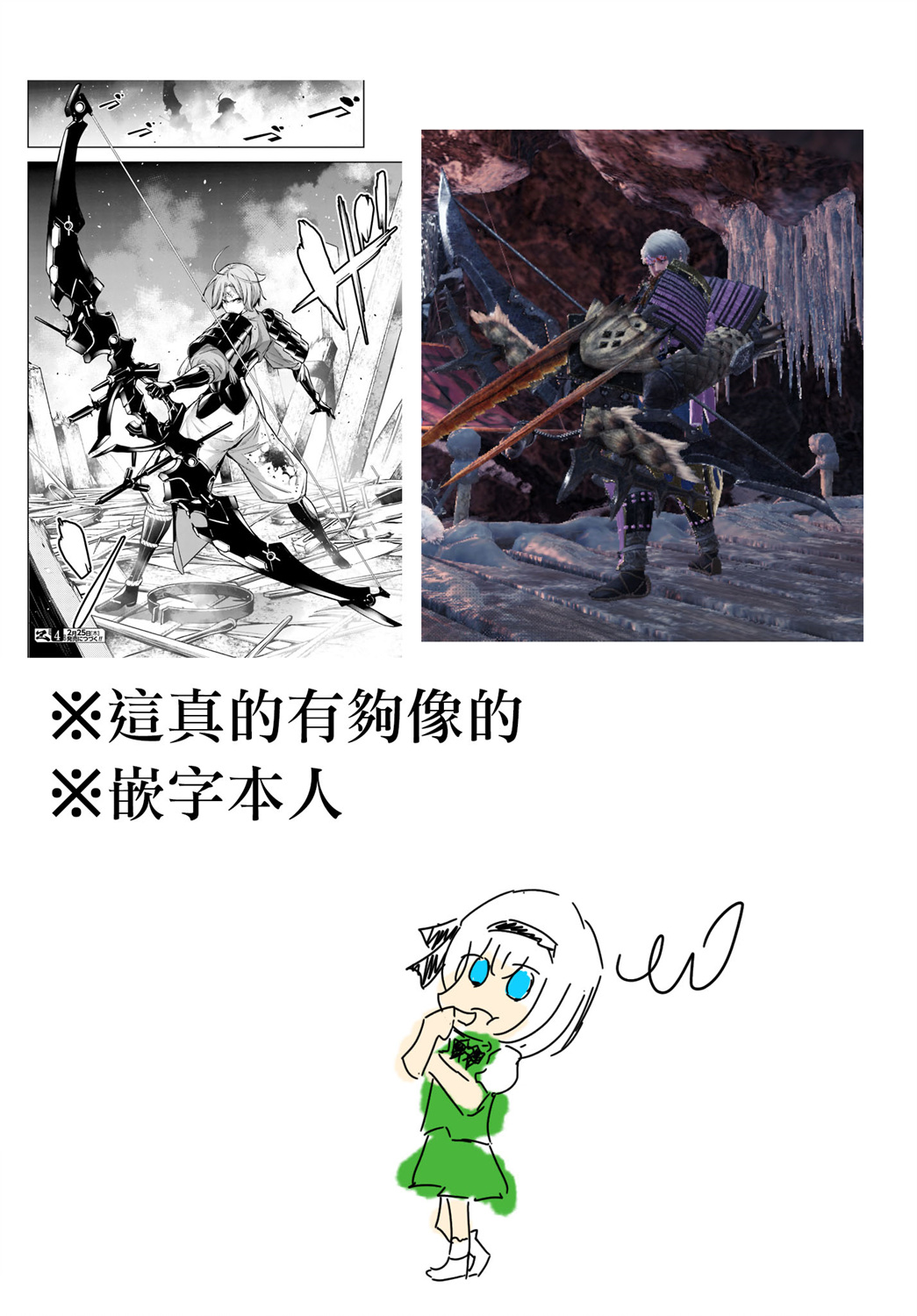 第4话24