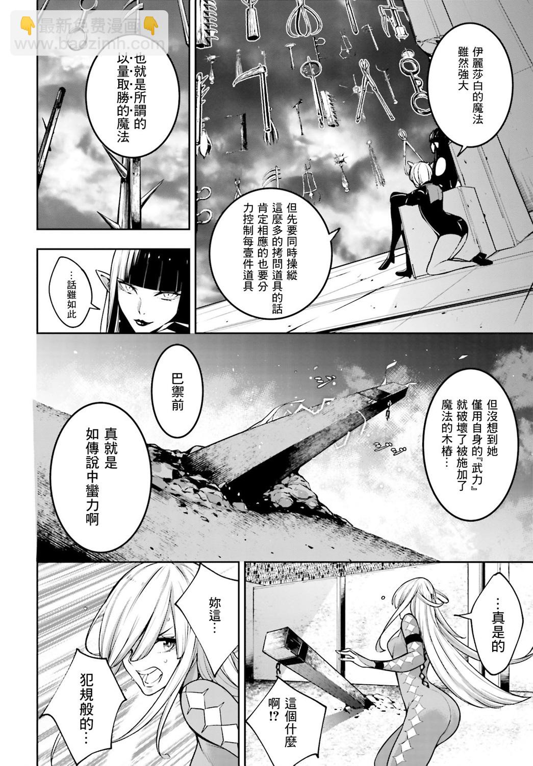 第4话9