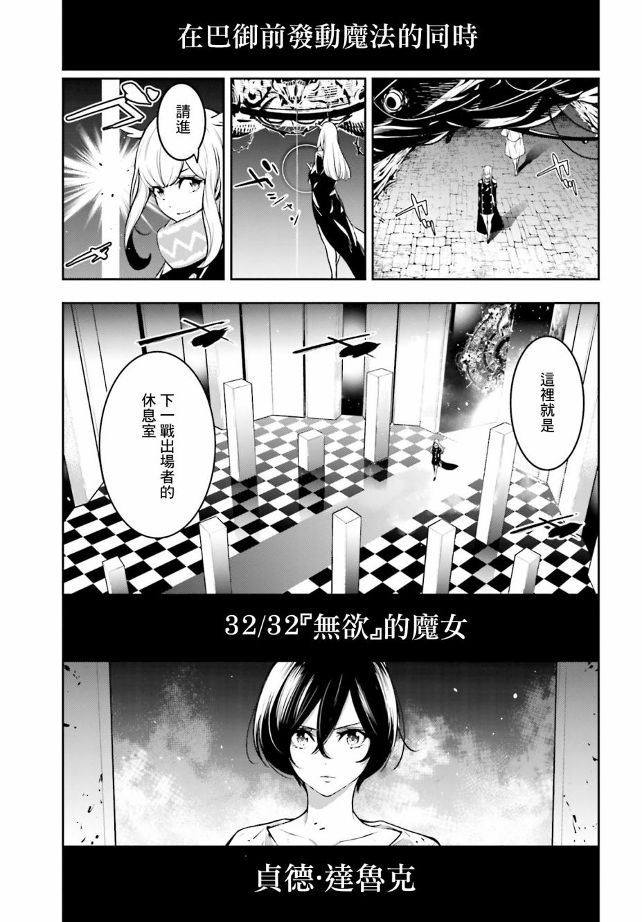 第4.2话16