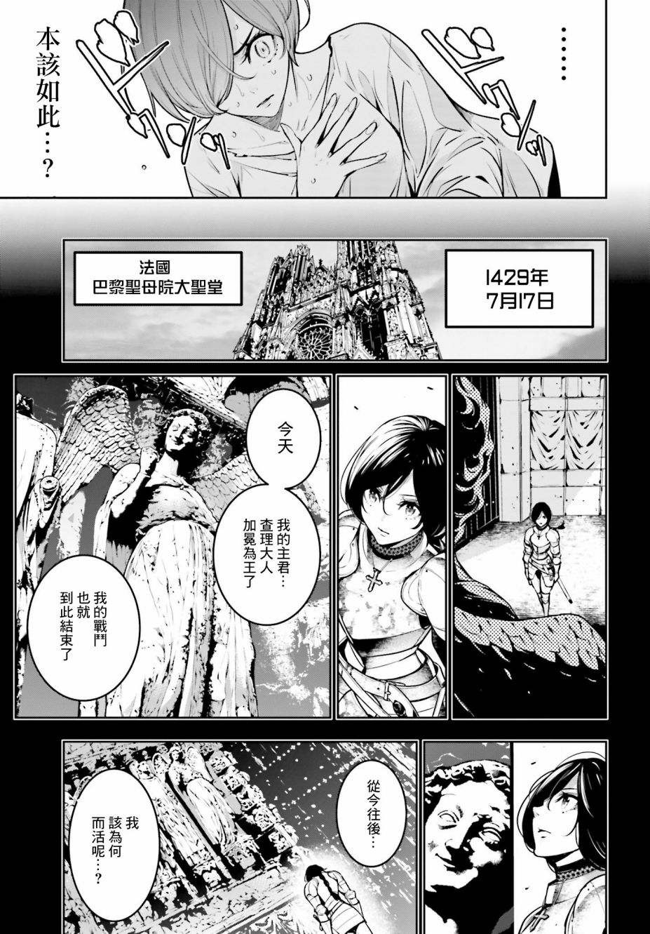 第4.2话18