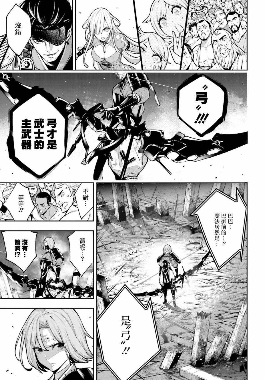 第5话10