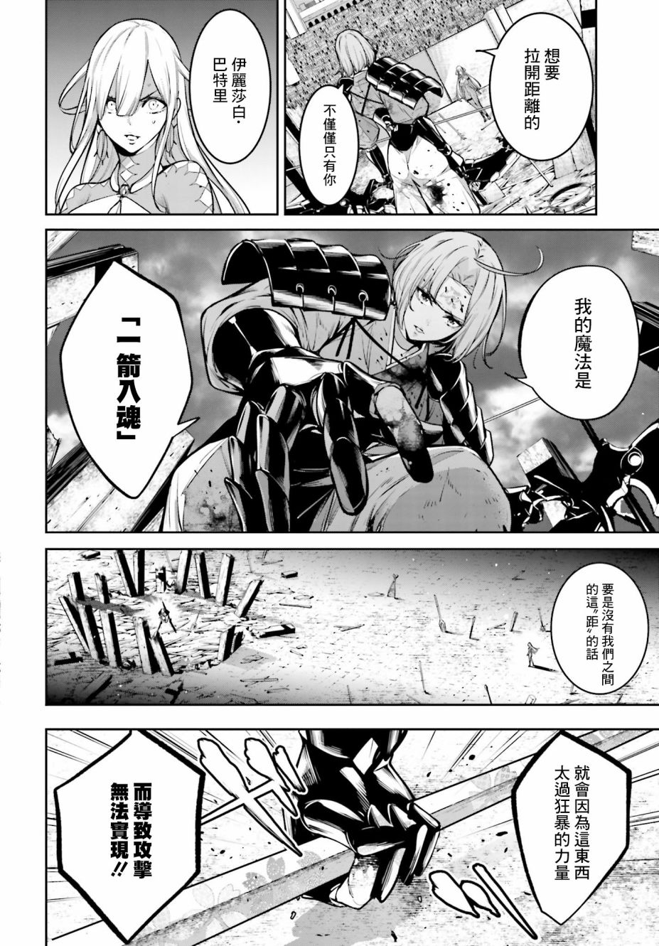 第5话11