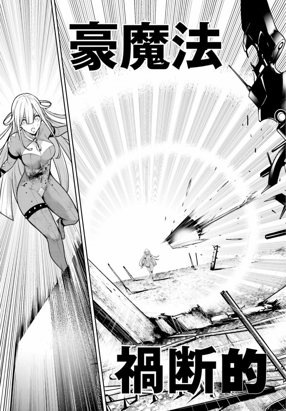 第5话14