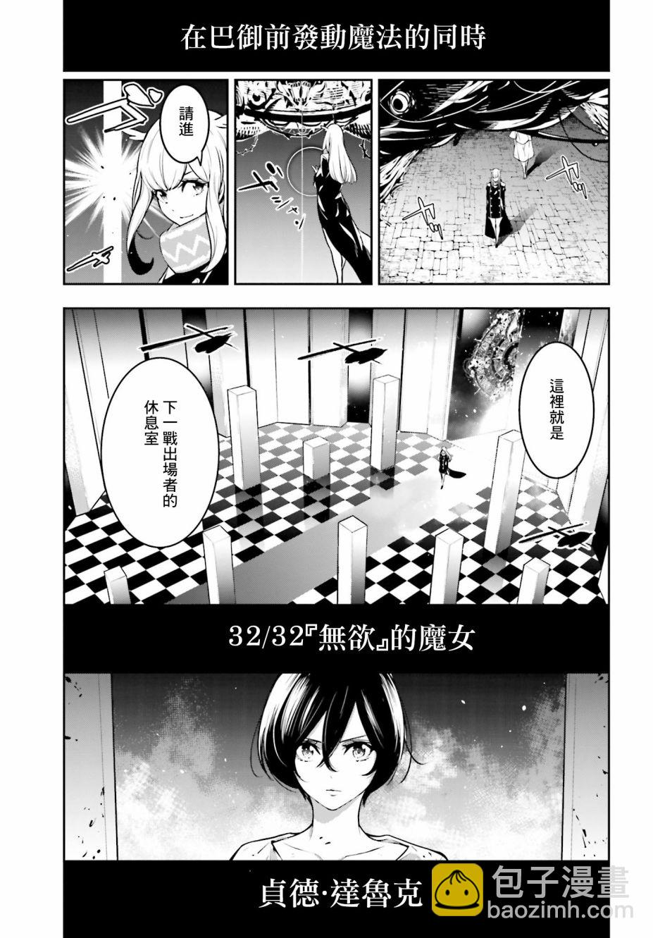 第5话16