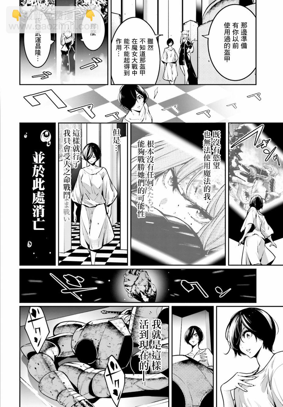 第5话17