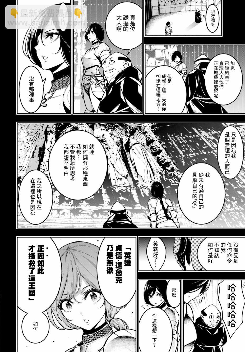 第5话19