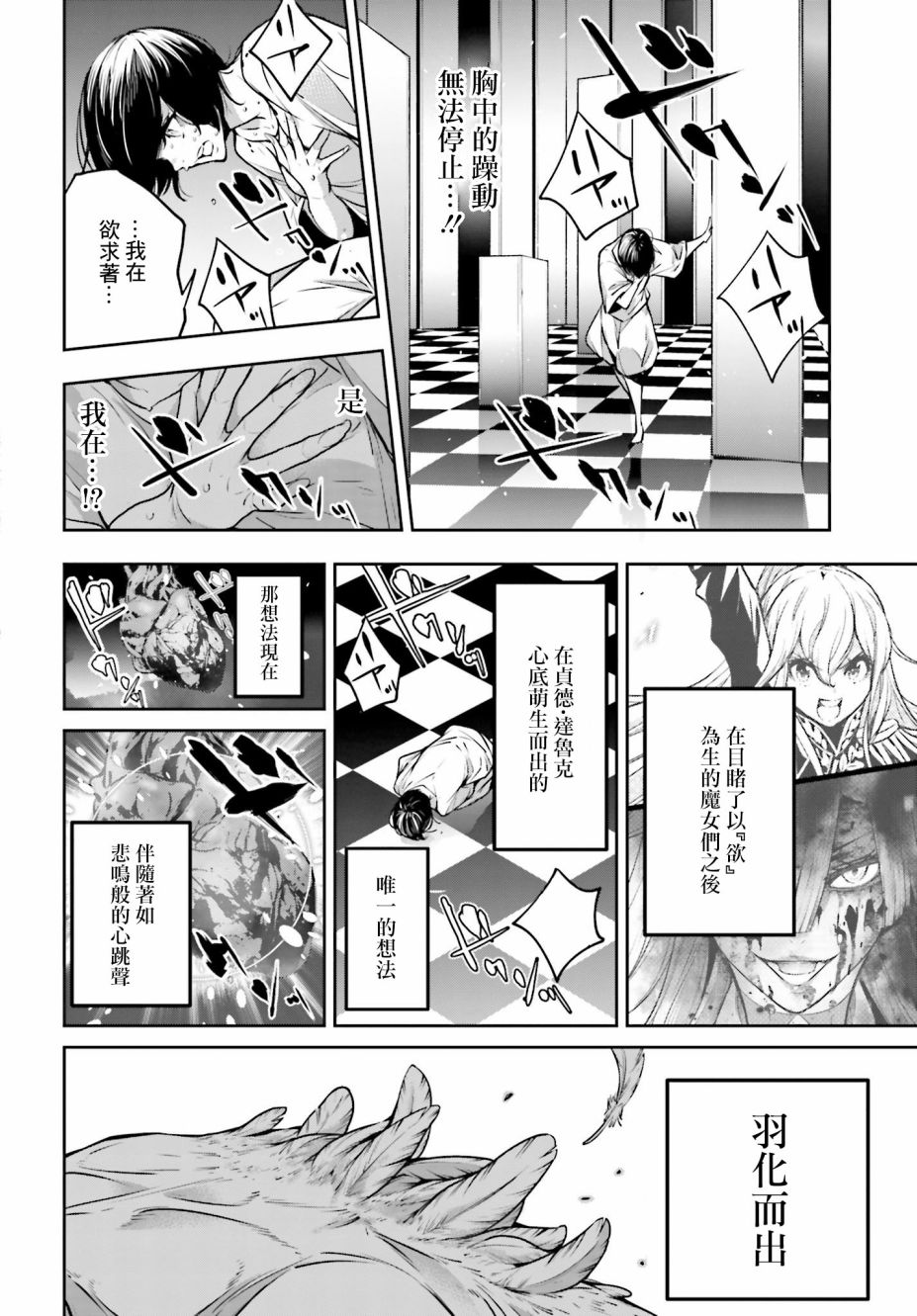 第5话21
