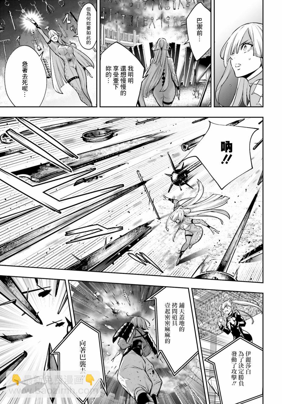 第5话6