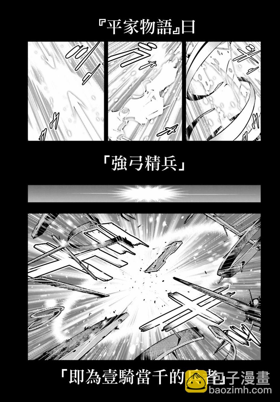 第5话8