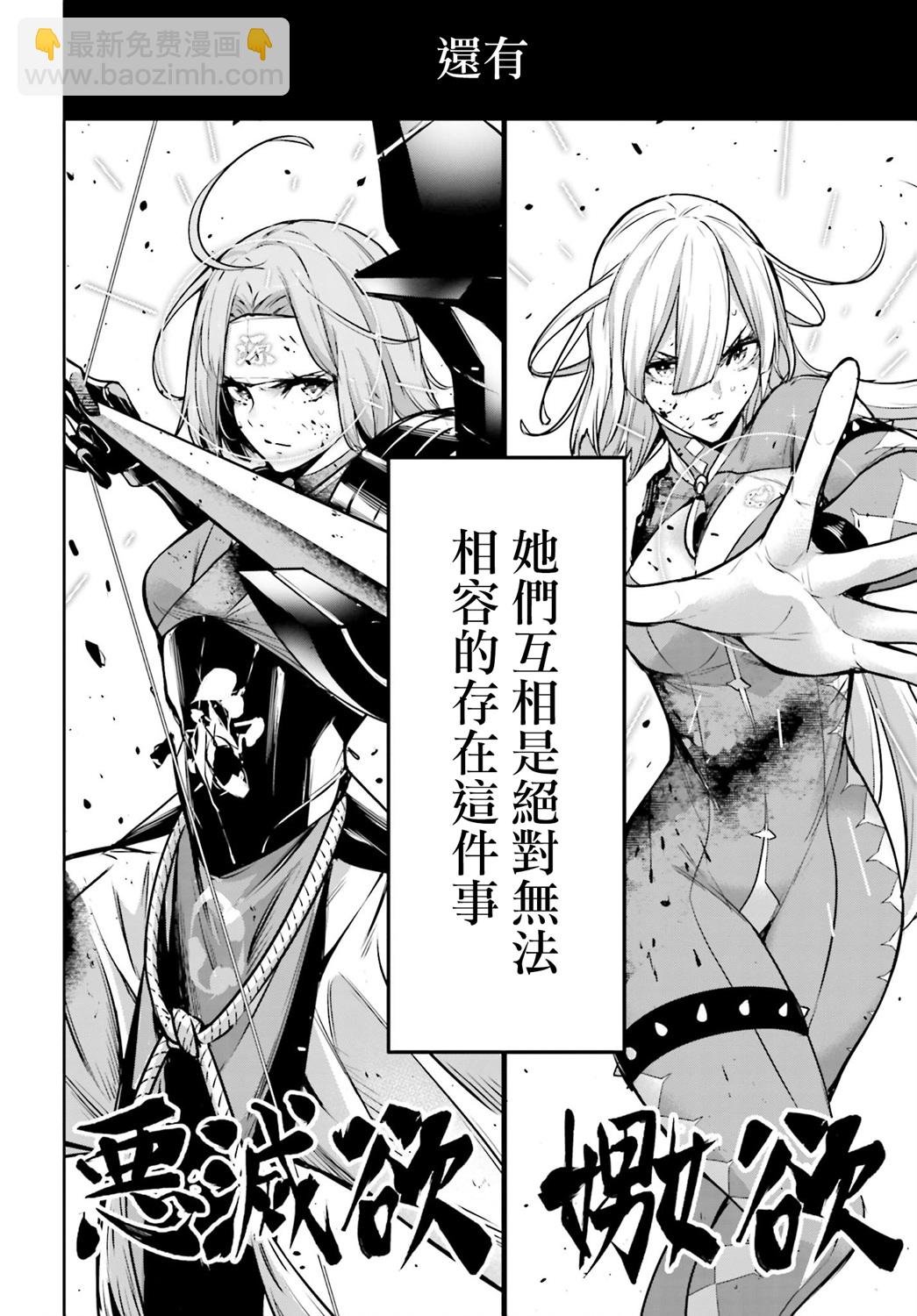 第05话33
