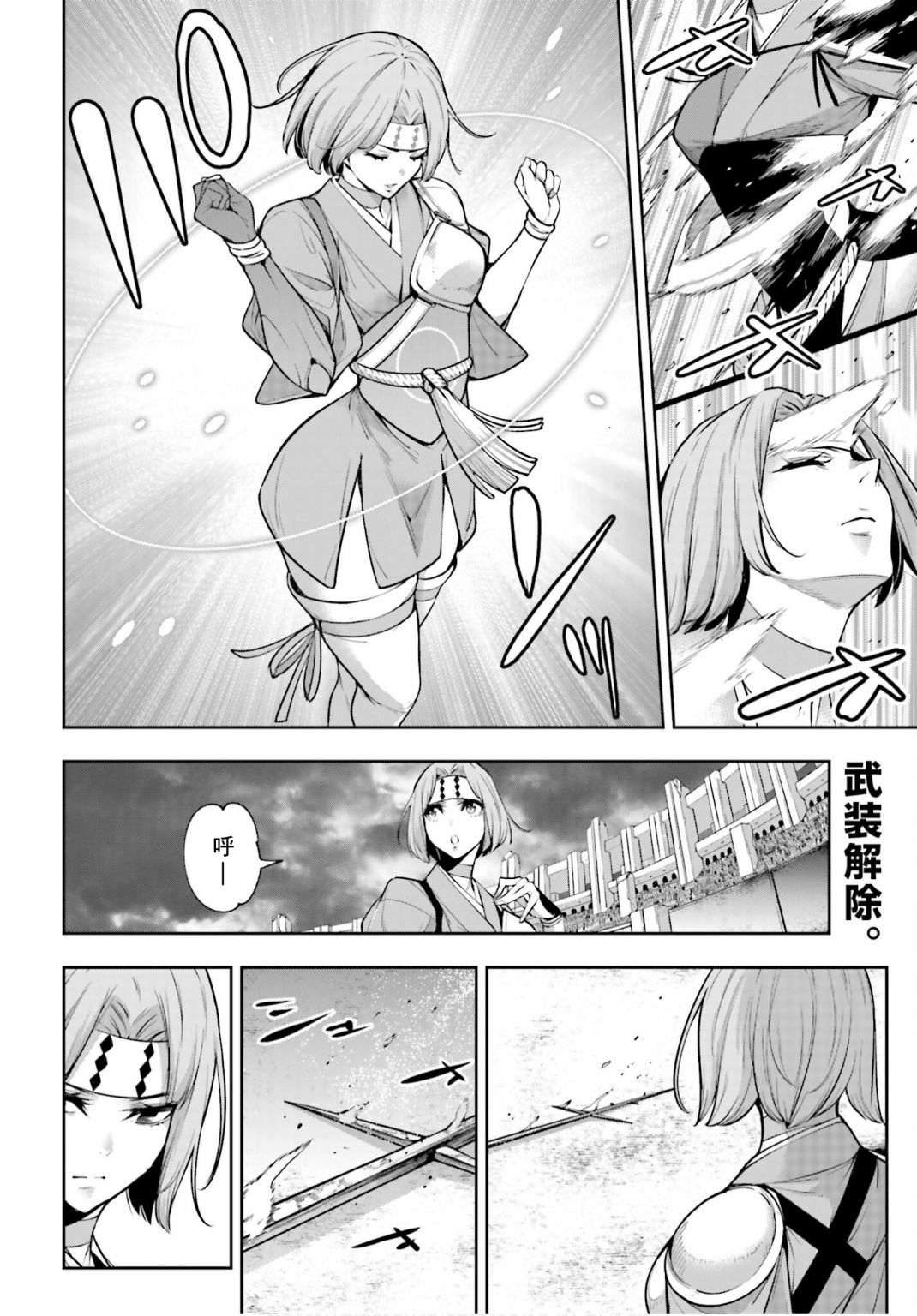 第06话1