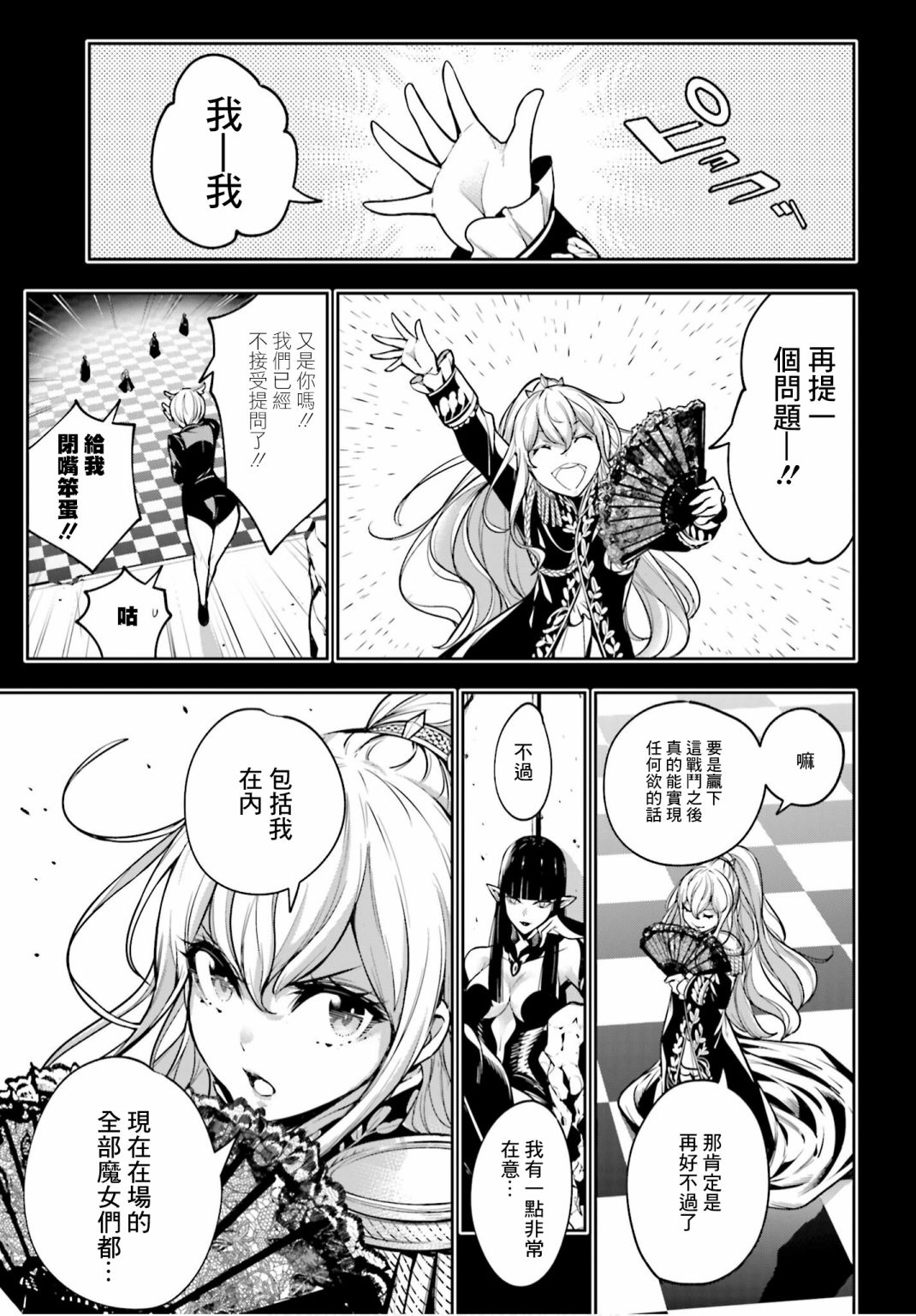 第06话10