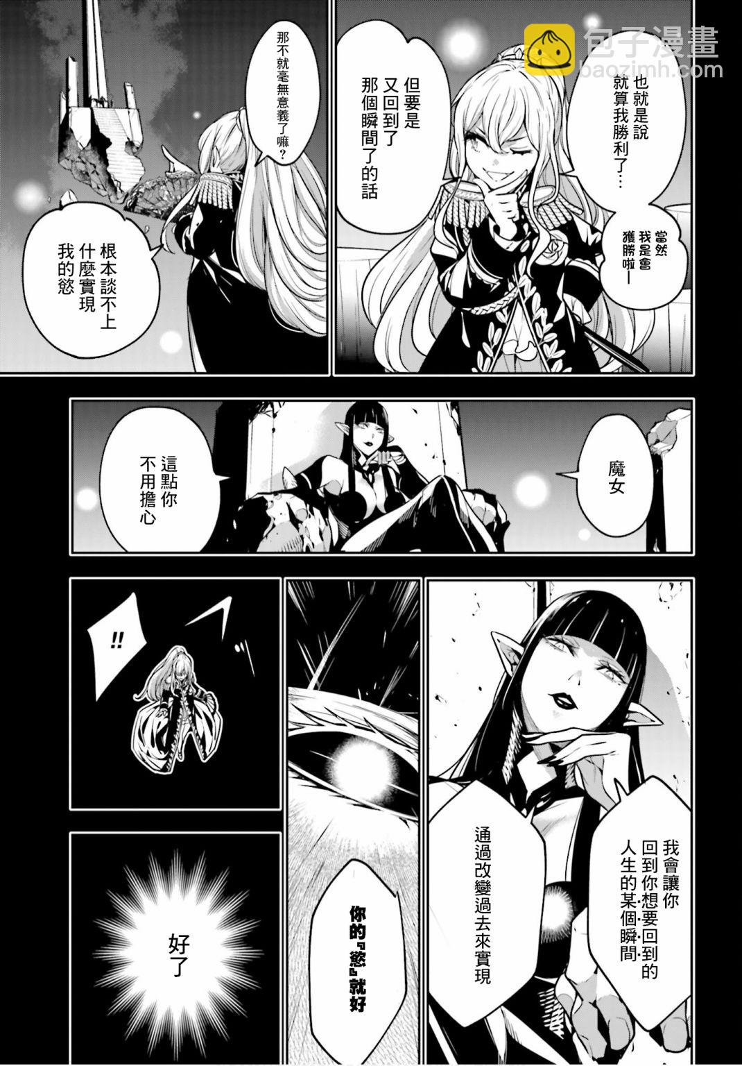 第06话12