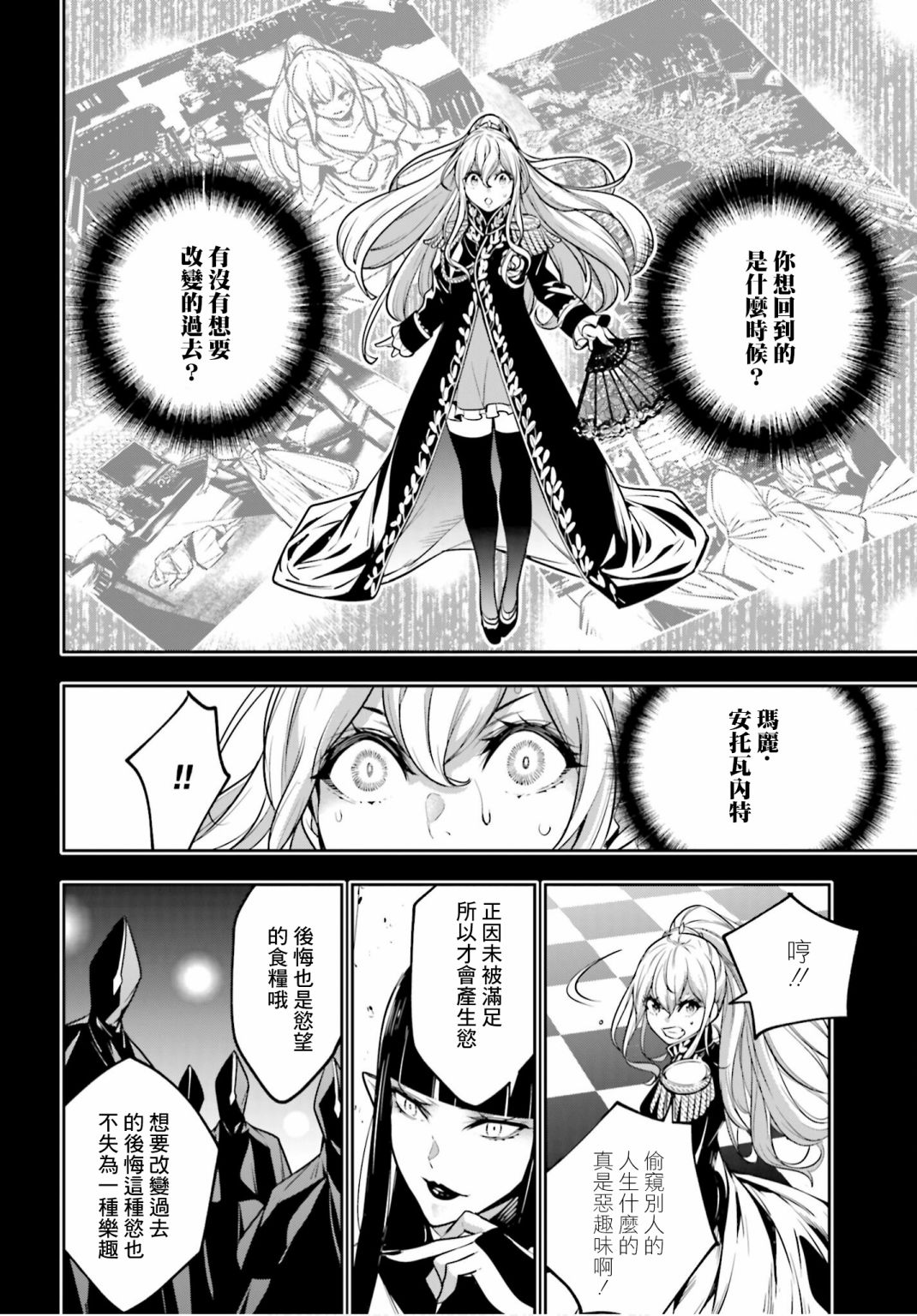 第06话13