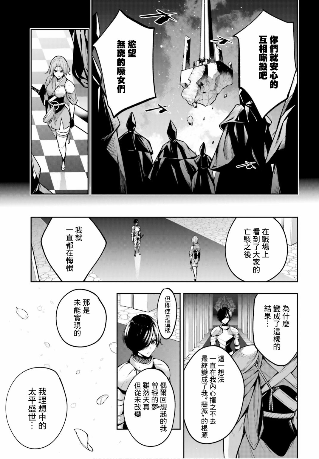 第06话14