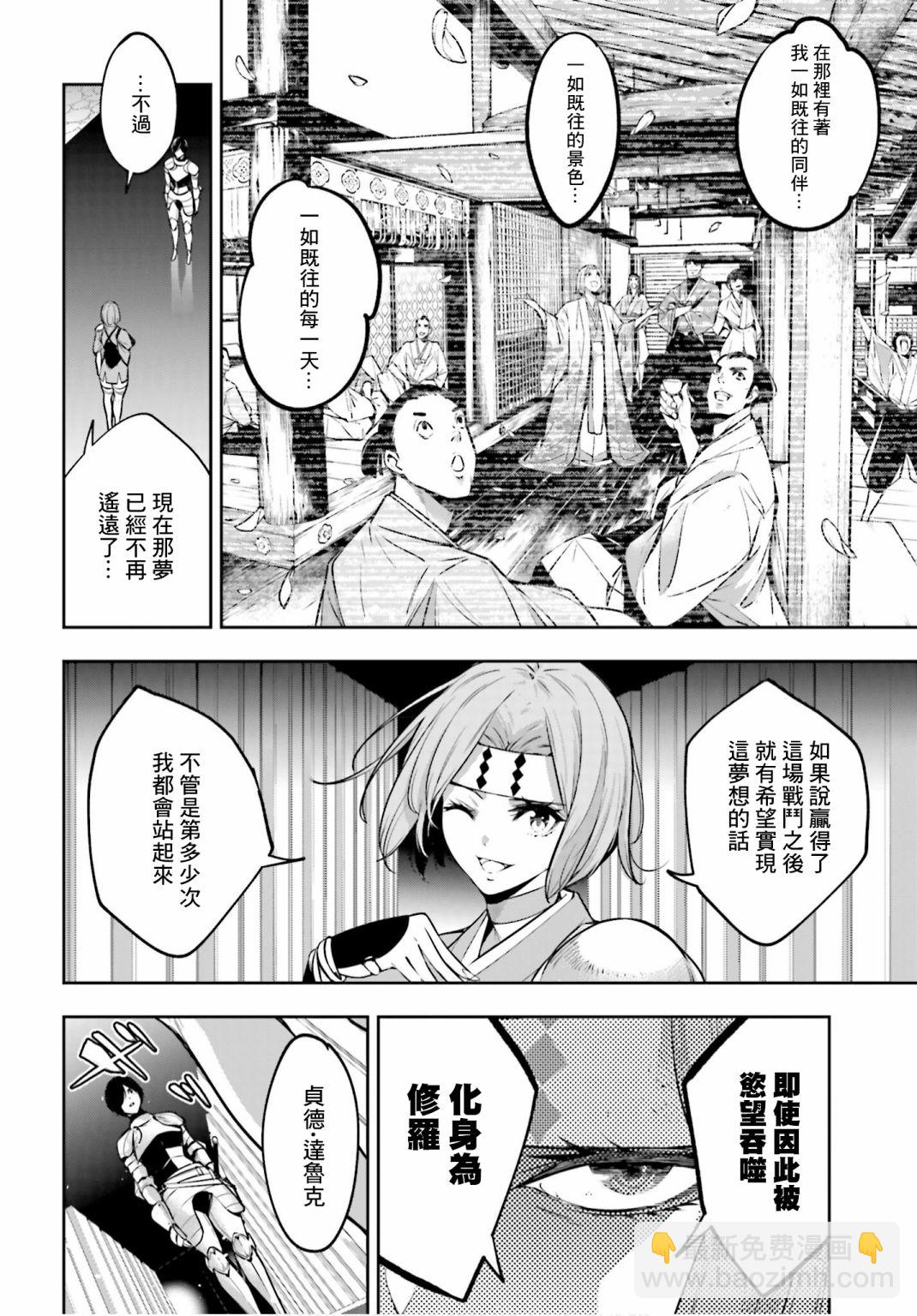 第06话15