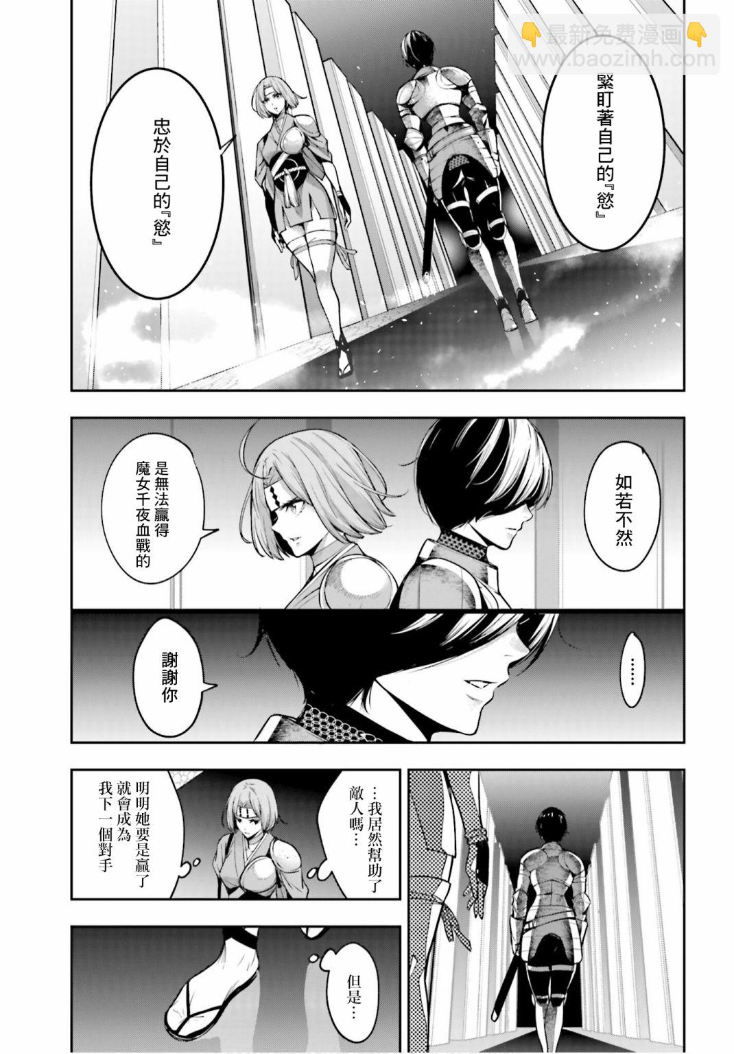 第06话16