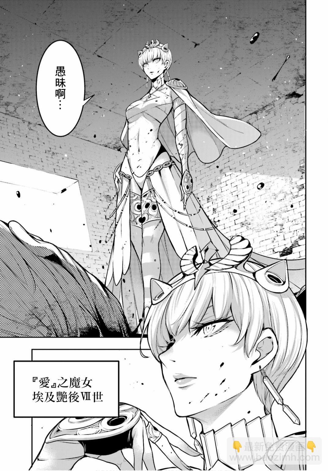 第06话20