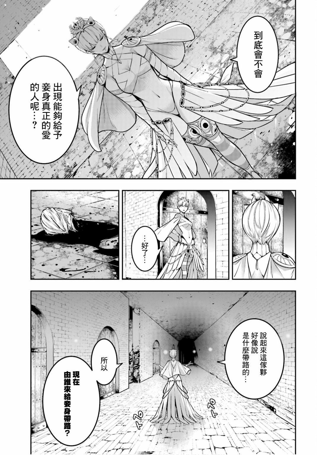 第06话22