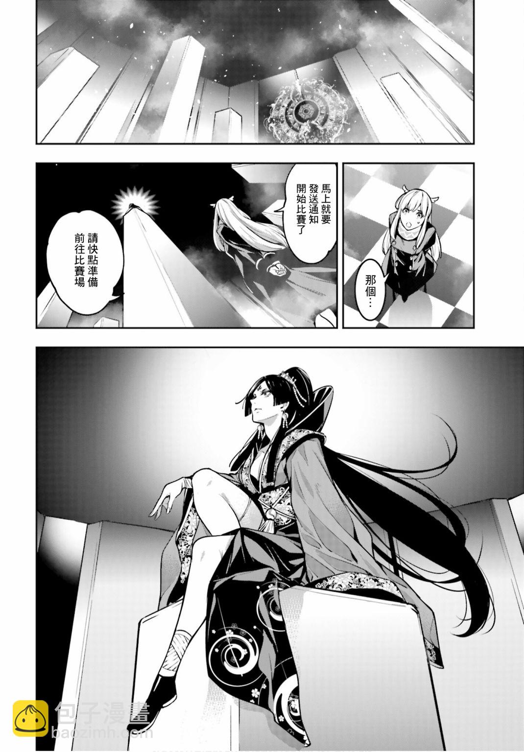 第06话23