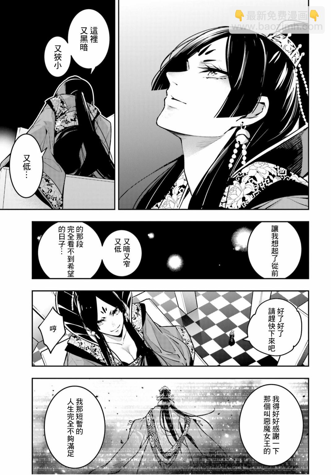 第06话24