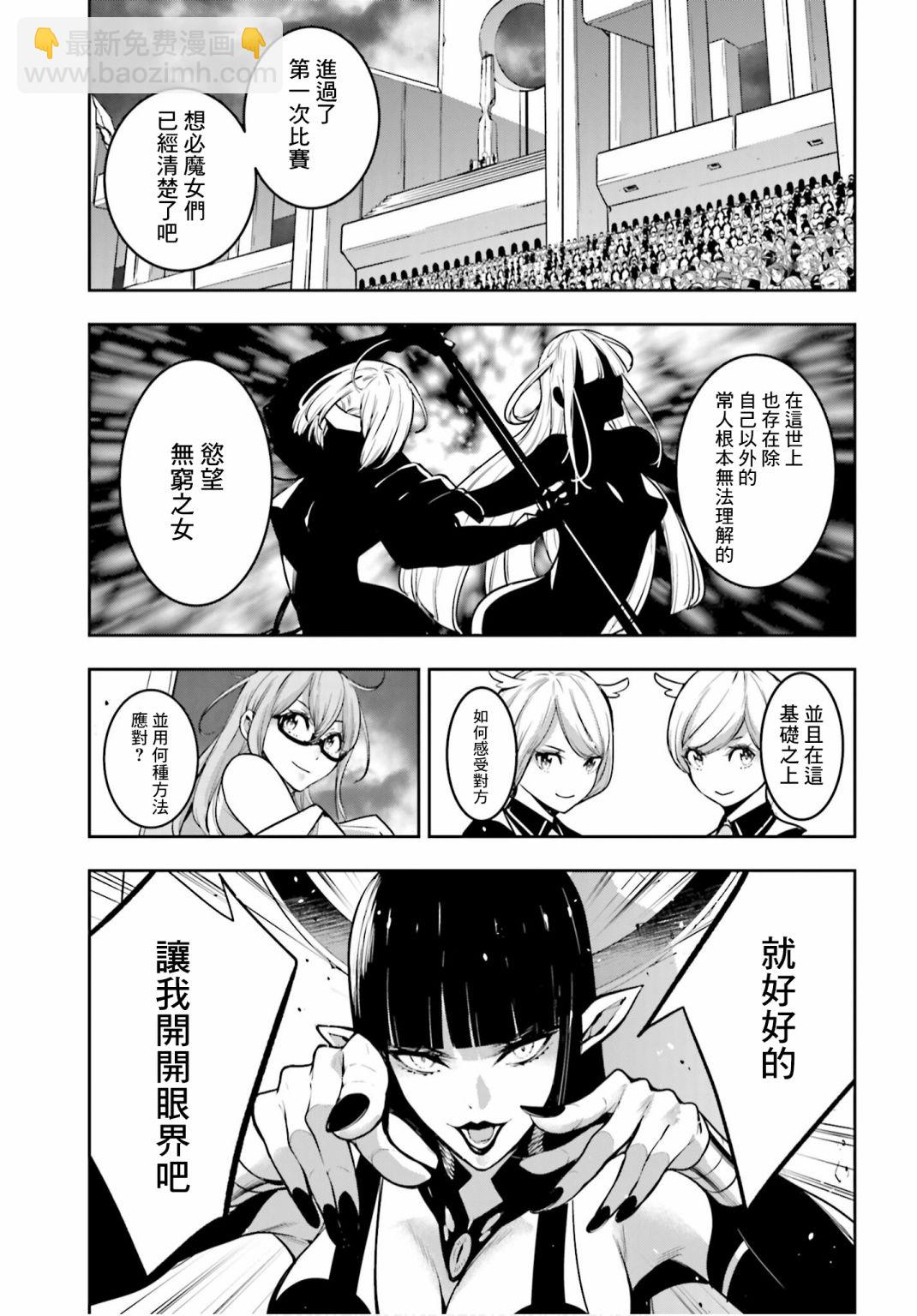 第06话26