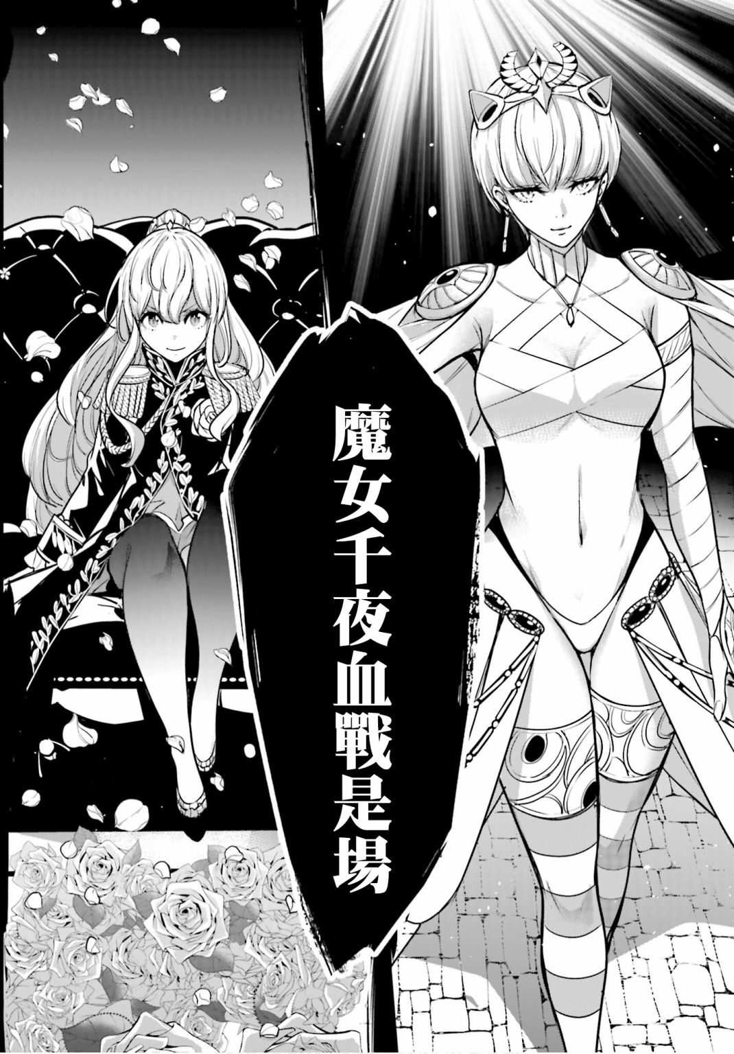 第06话27