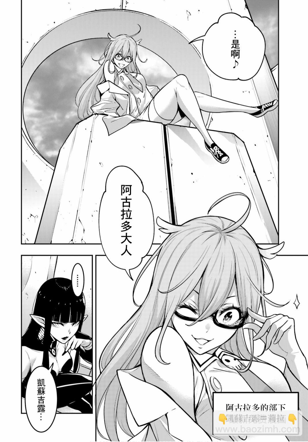 第06话3