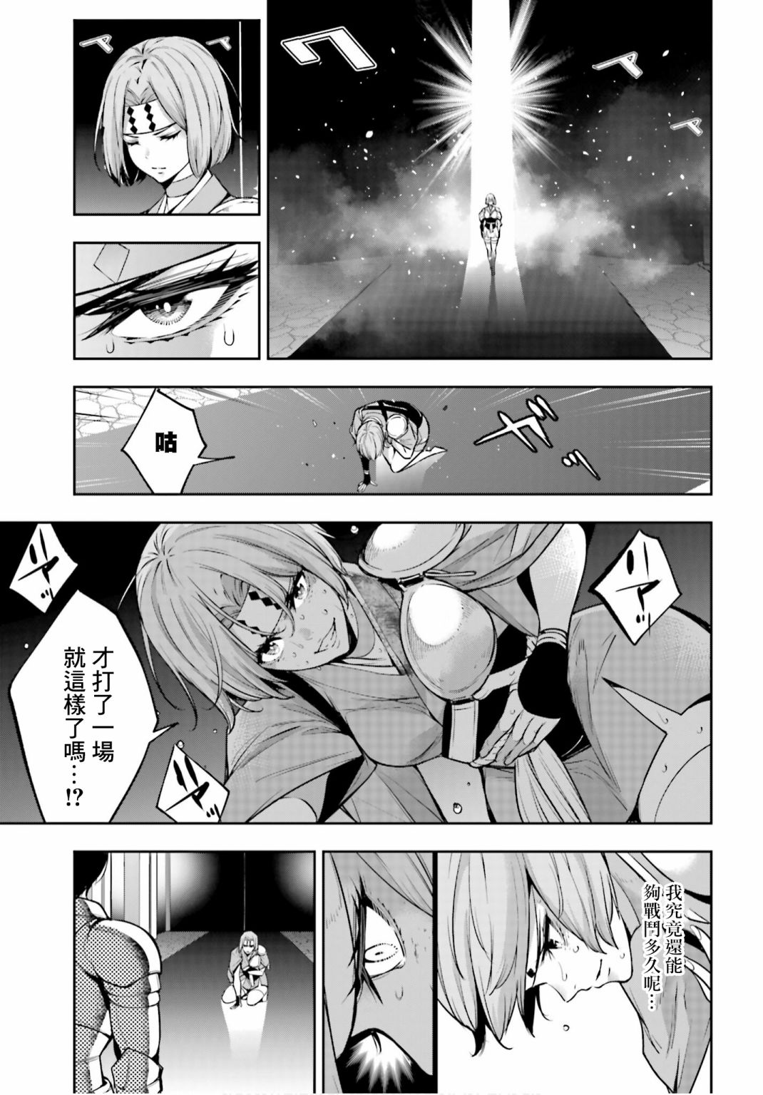 第06话6