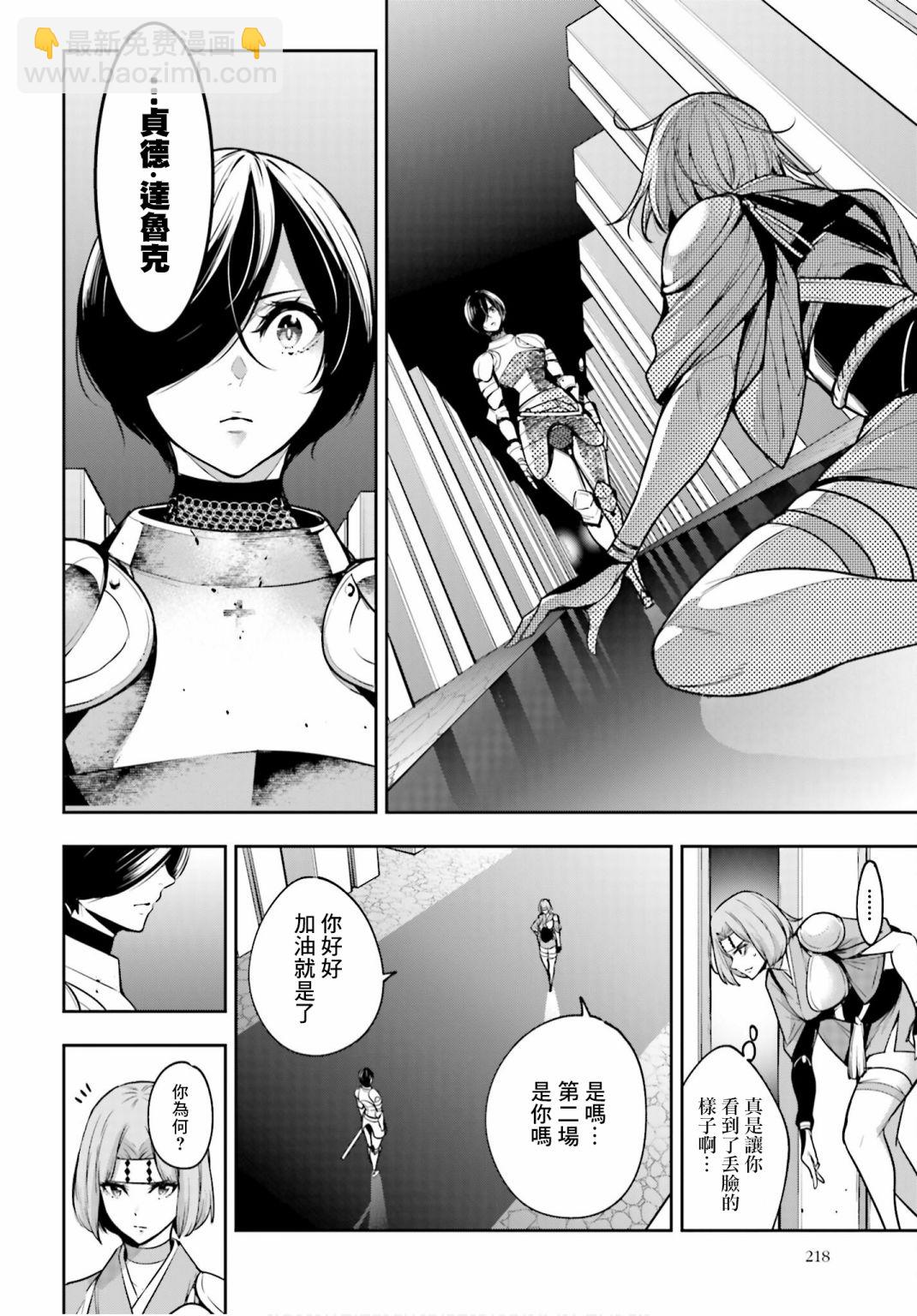 第06话7
