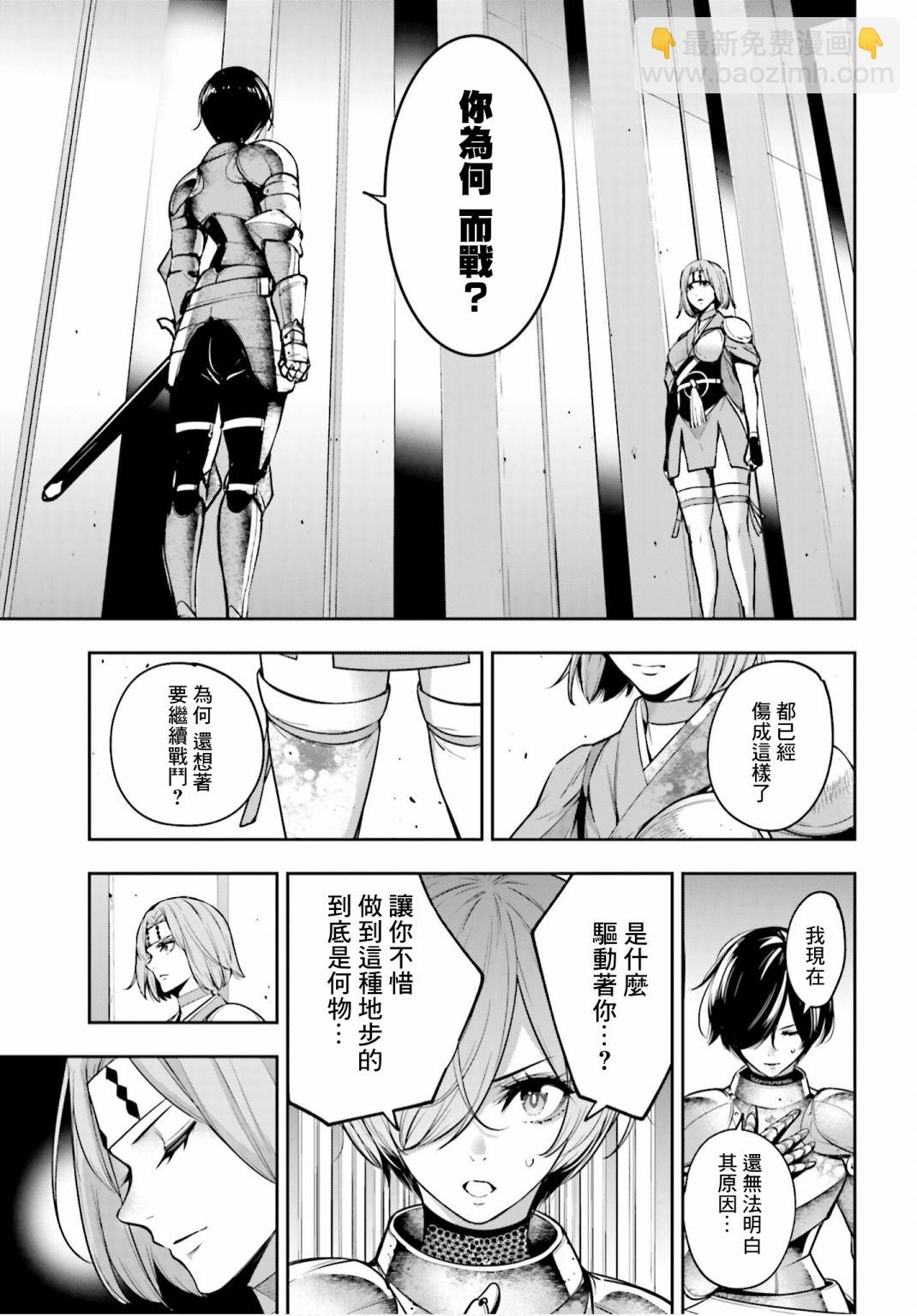 第06话8