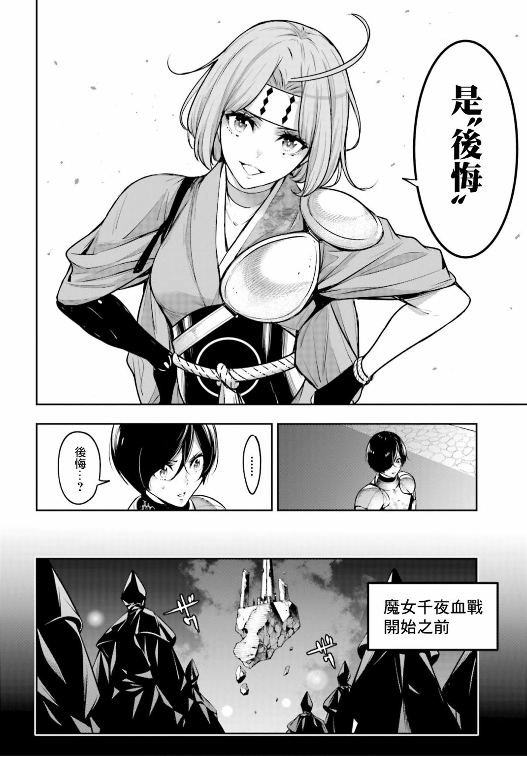 第06话9