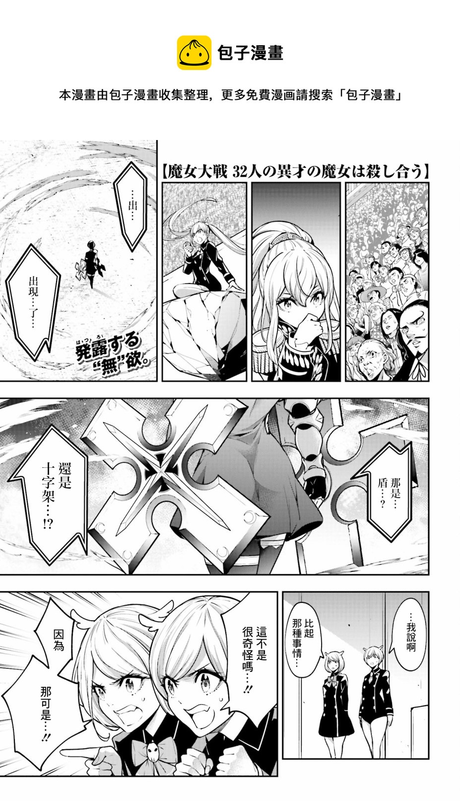 第09话0