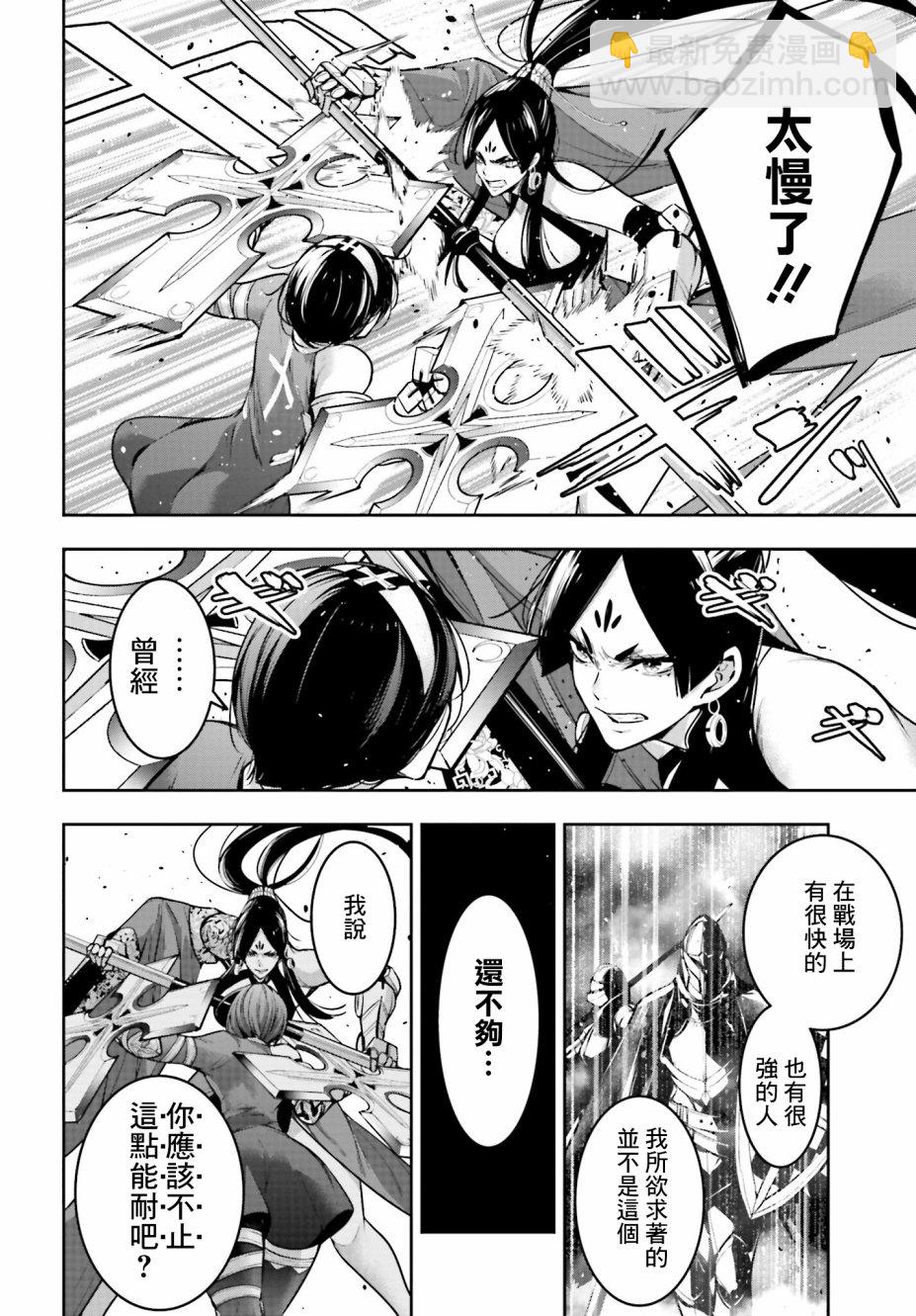 第09话13