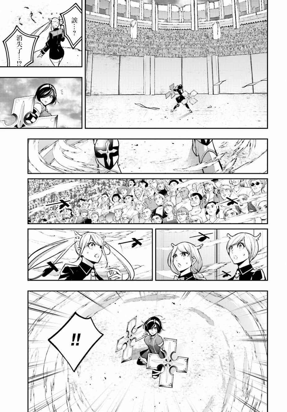 第09话18