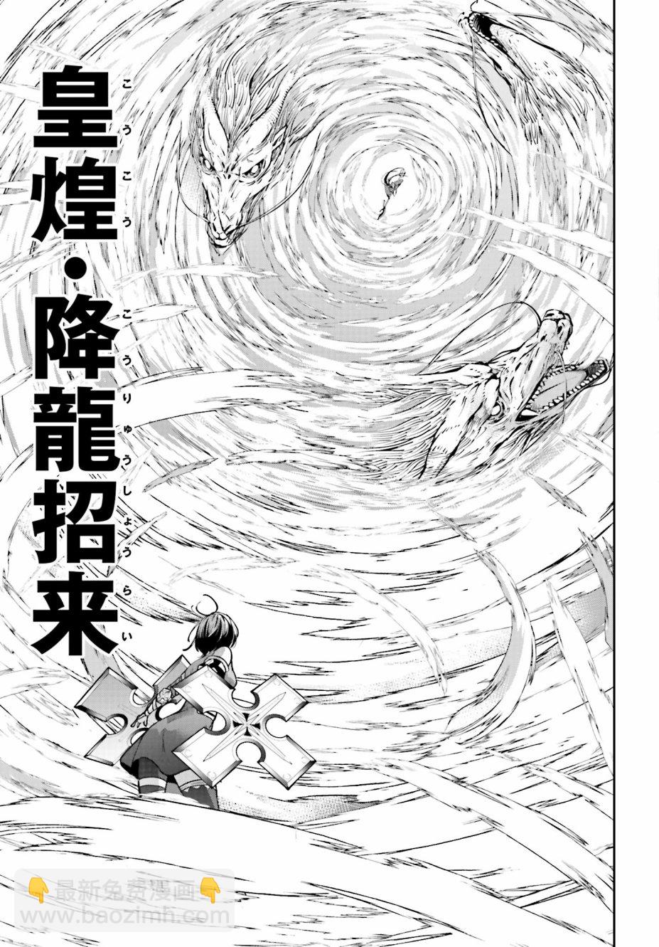 第09话20