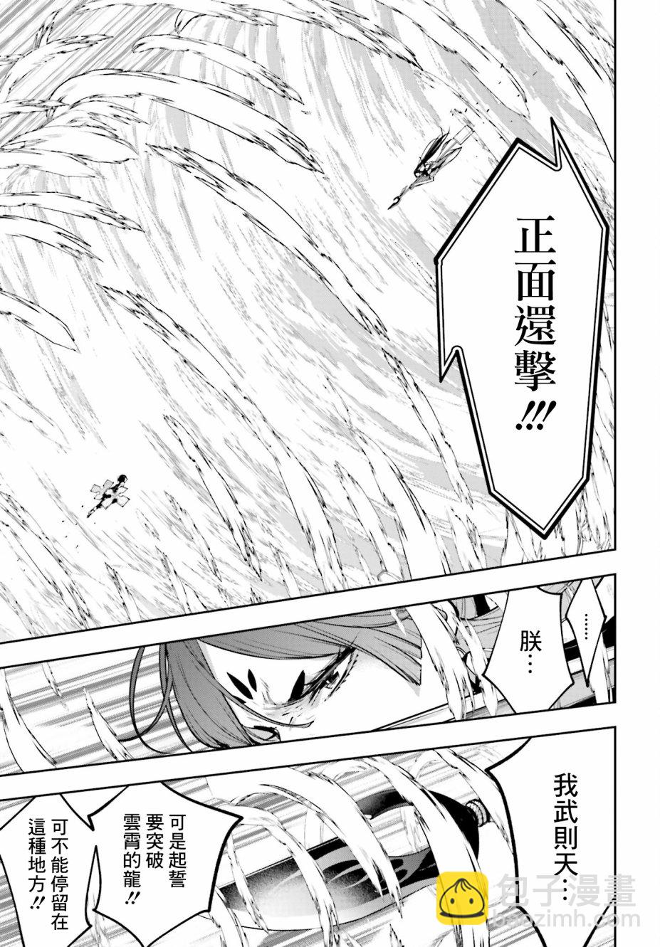 第09话22