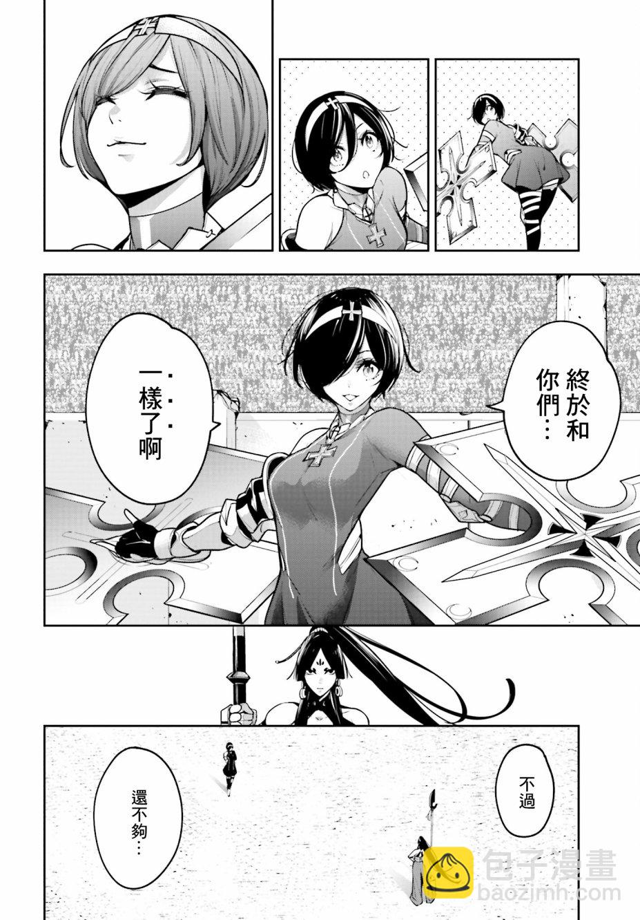 第09话5