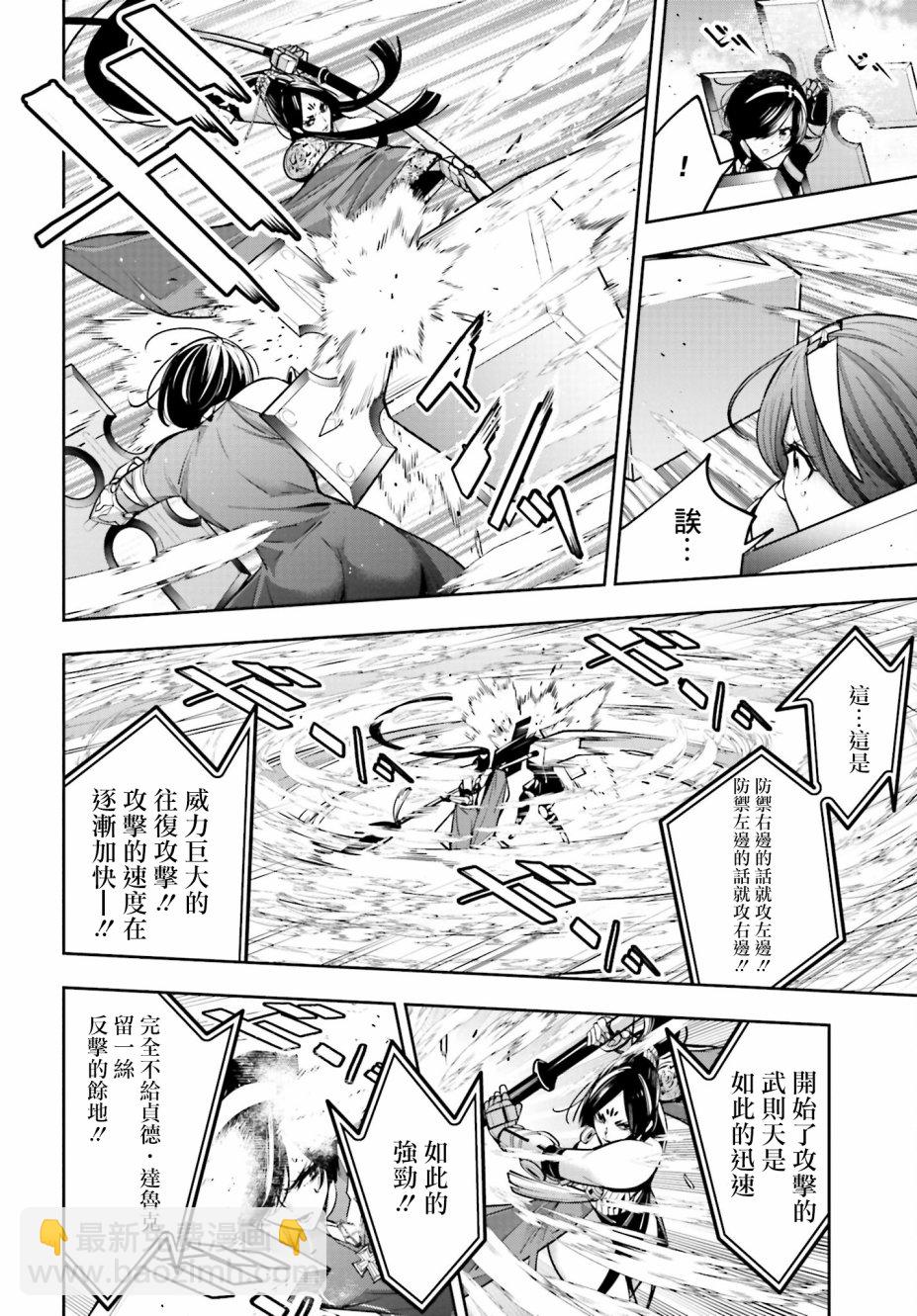 第09话9