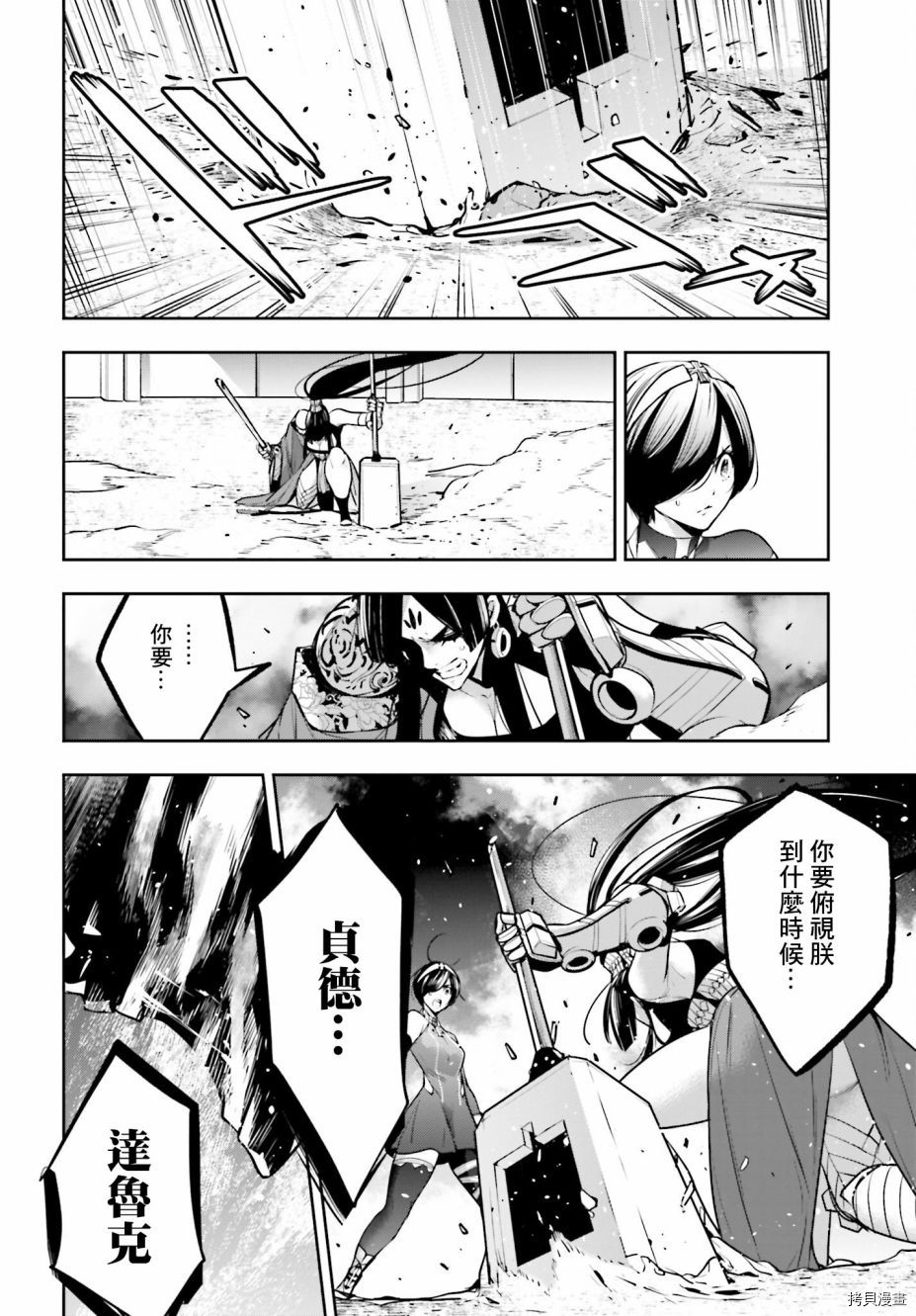 第10话11