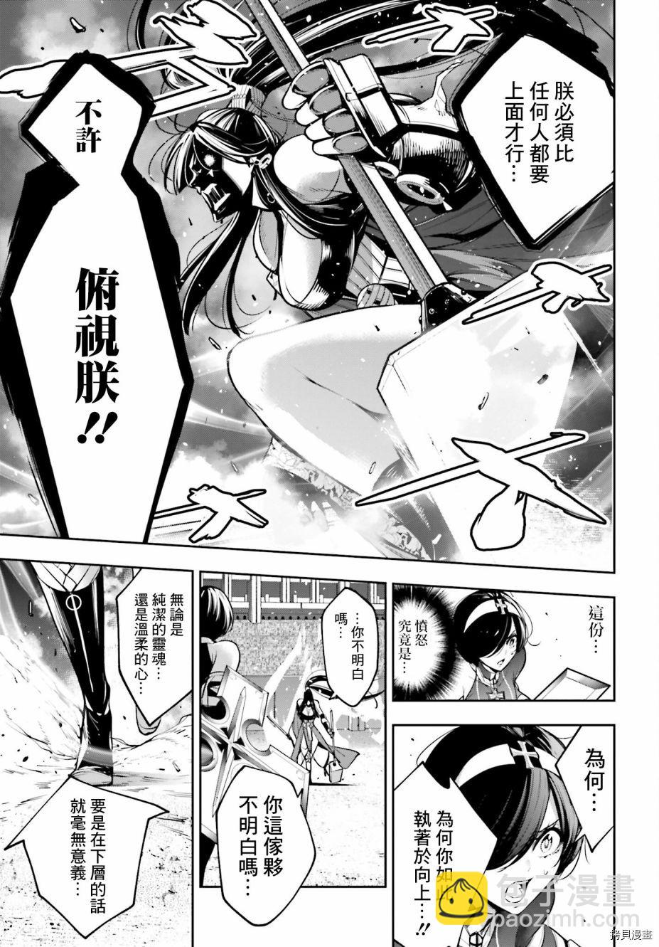 第10话12