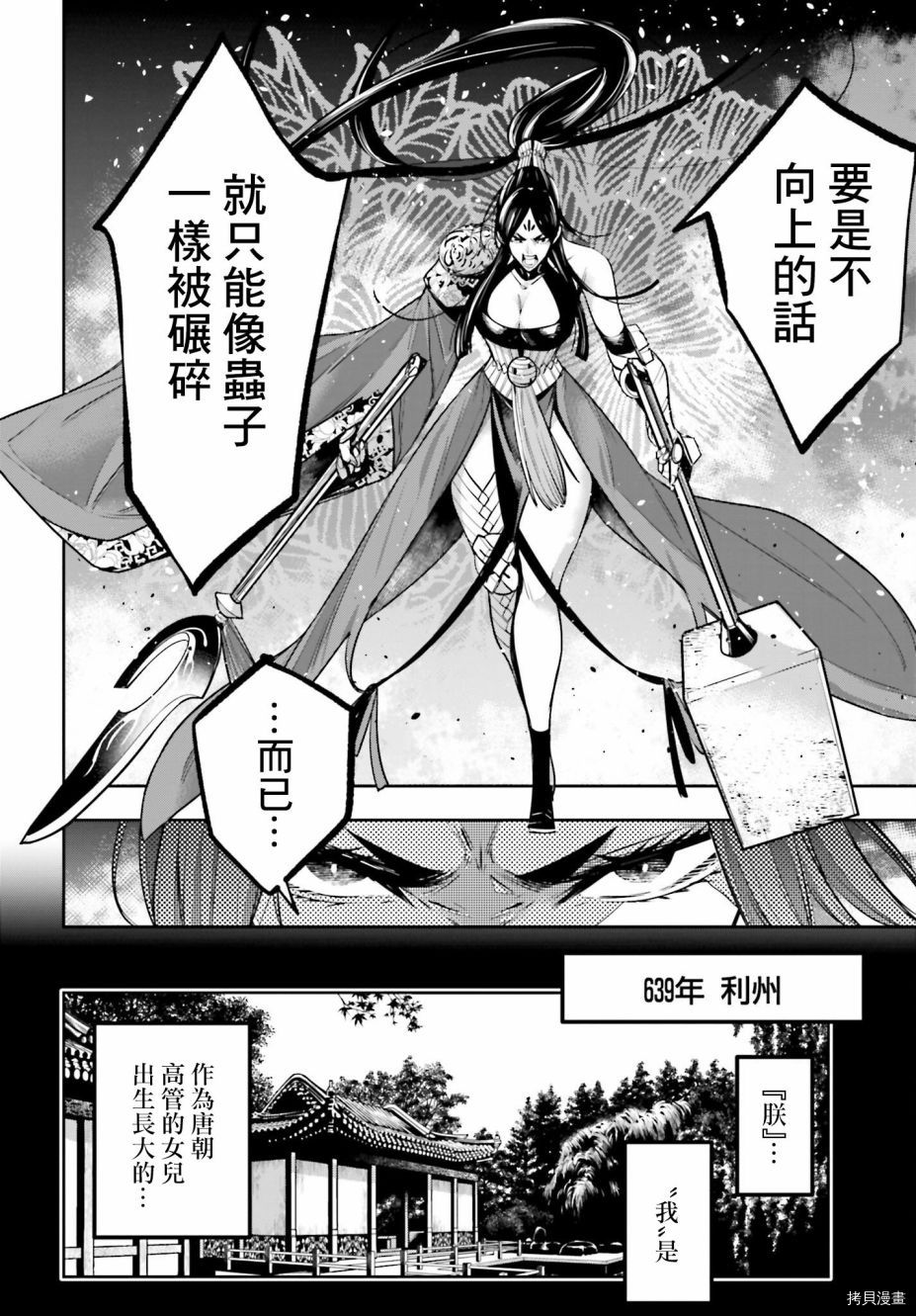 第10话13