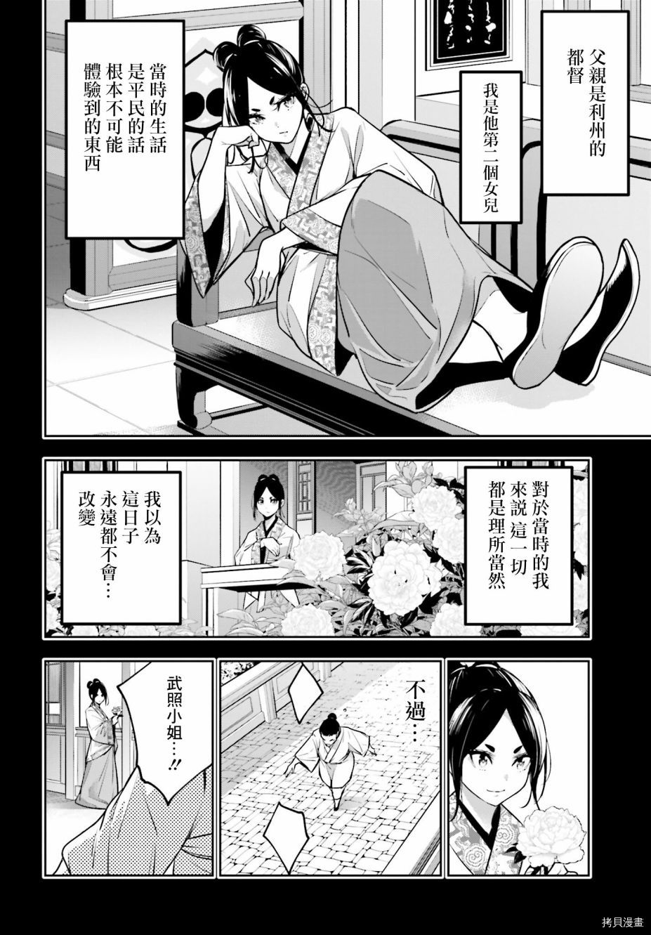 第10话15